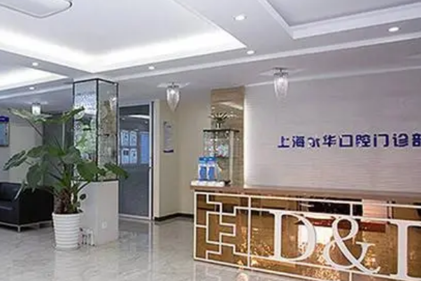 上海種植牙醫(yī)院排名前十名單公布！人氣榜單查詢、這10家值得選