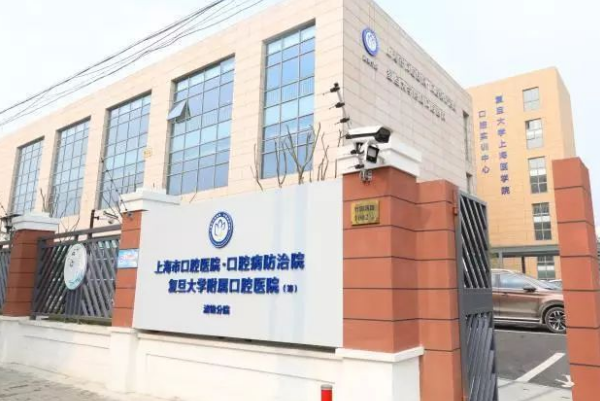 上海種植牙醫(yī)院排名前十名單公布！人氣榜單查詢、這10家值得選