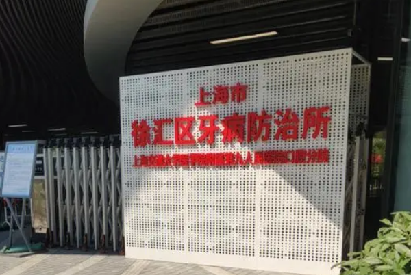 上海種植牙醫(yī)院排名前十名單公布！人氣榜單查詢、這10家值得選