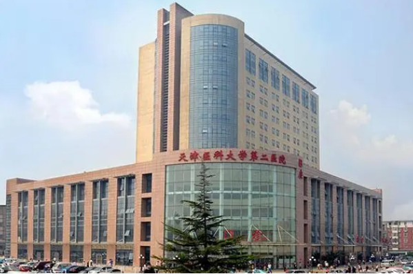 天津醫(yī)科大學第二醫(yī)院口腔科