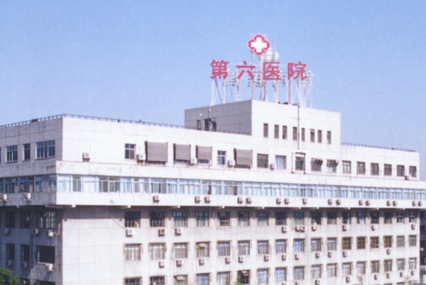 武漢市第六醫(yī)院口腔科