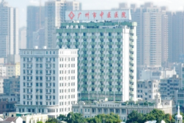廣州醫(yī)科大學附屬中醫(yī)醫(yī)院口腔科