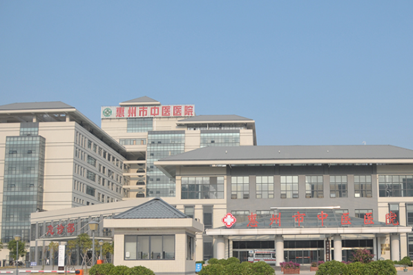 惠州市中醫(yī)醫(yī)院口腔科