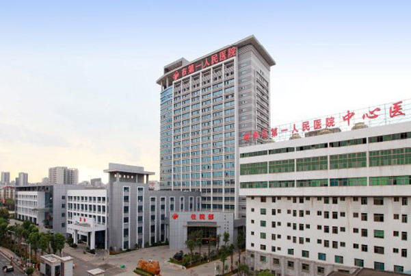 郴州市第一人民醫(yī)院口腔科