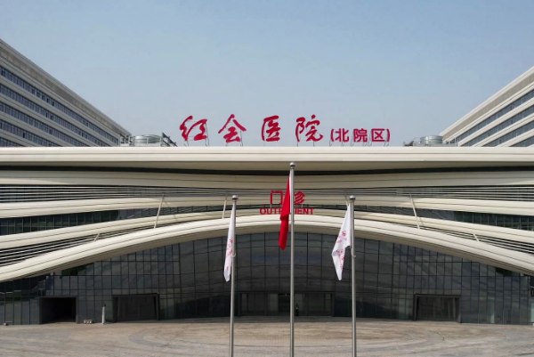 西安市紅會醫(yī)院口腔科