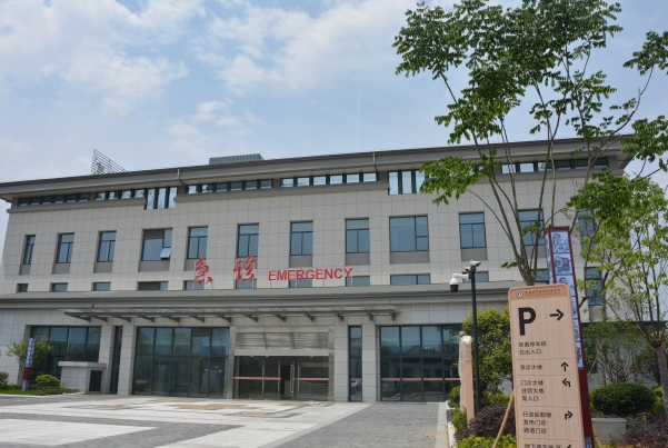 杭州市臨平區(qū)中西醫(yī)結(jié)合醫(yī)院口腔科